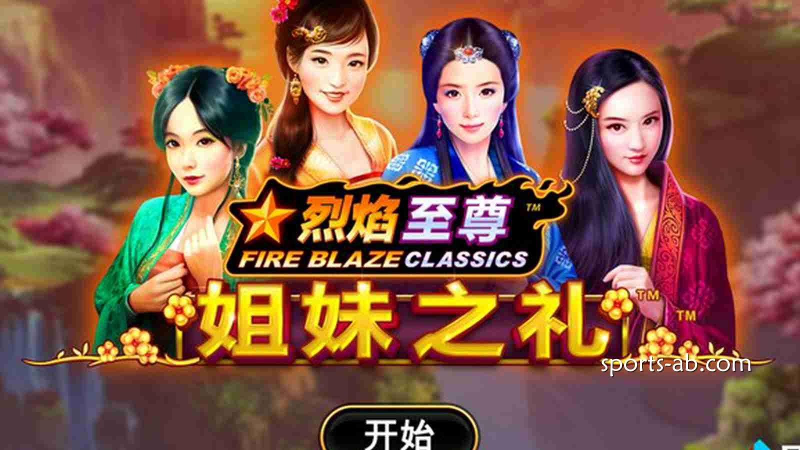 闺蜜情深，惊喜加倍——开启《姐妹之礼》的甜蜜冒险之旅！
