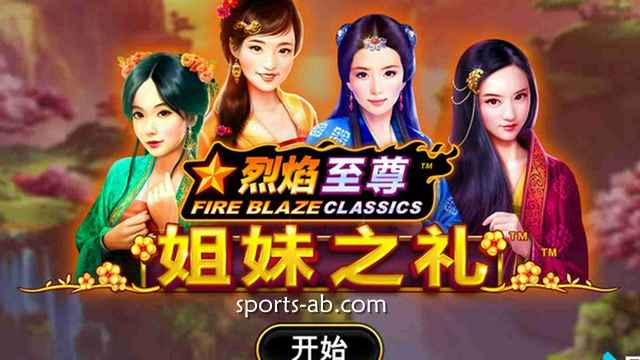 闺蜜情深，惊喜加倍——开启《姐妹之礼》的甜蜜冒险之旅！