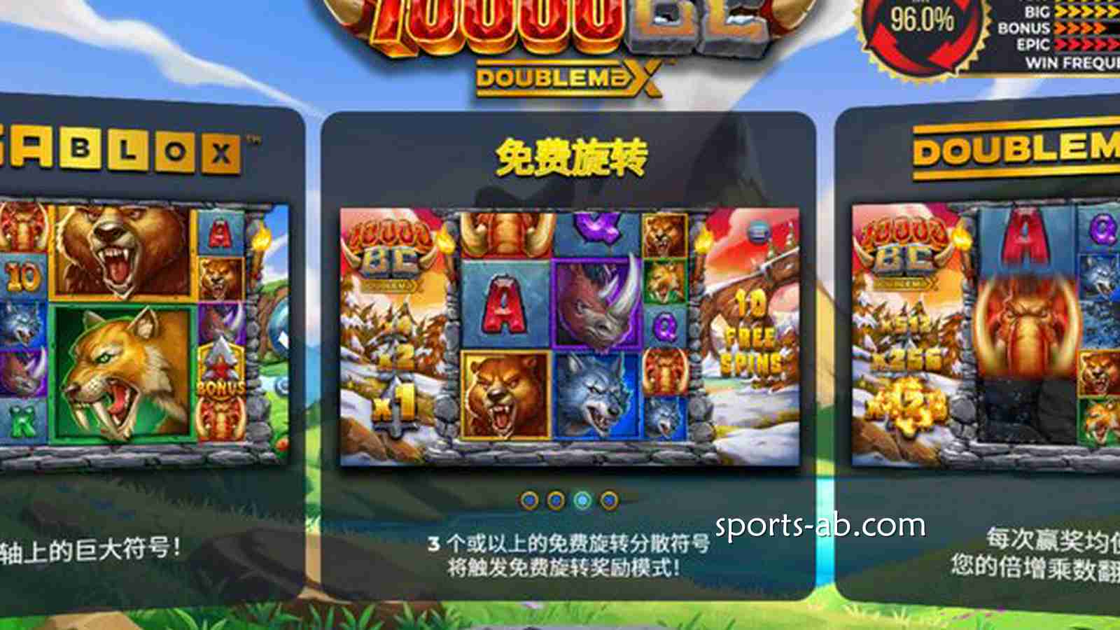 《公元前10000年》震撼开启！重回石器时代，谱写你的部落神话！