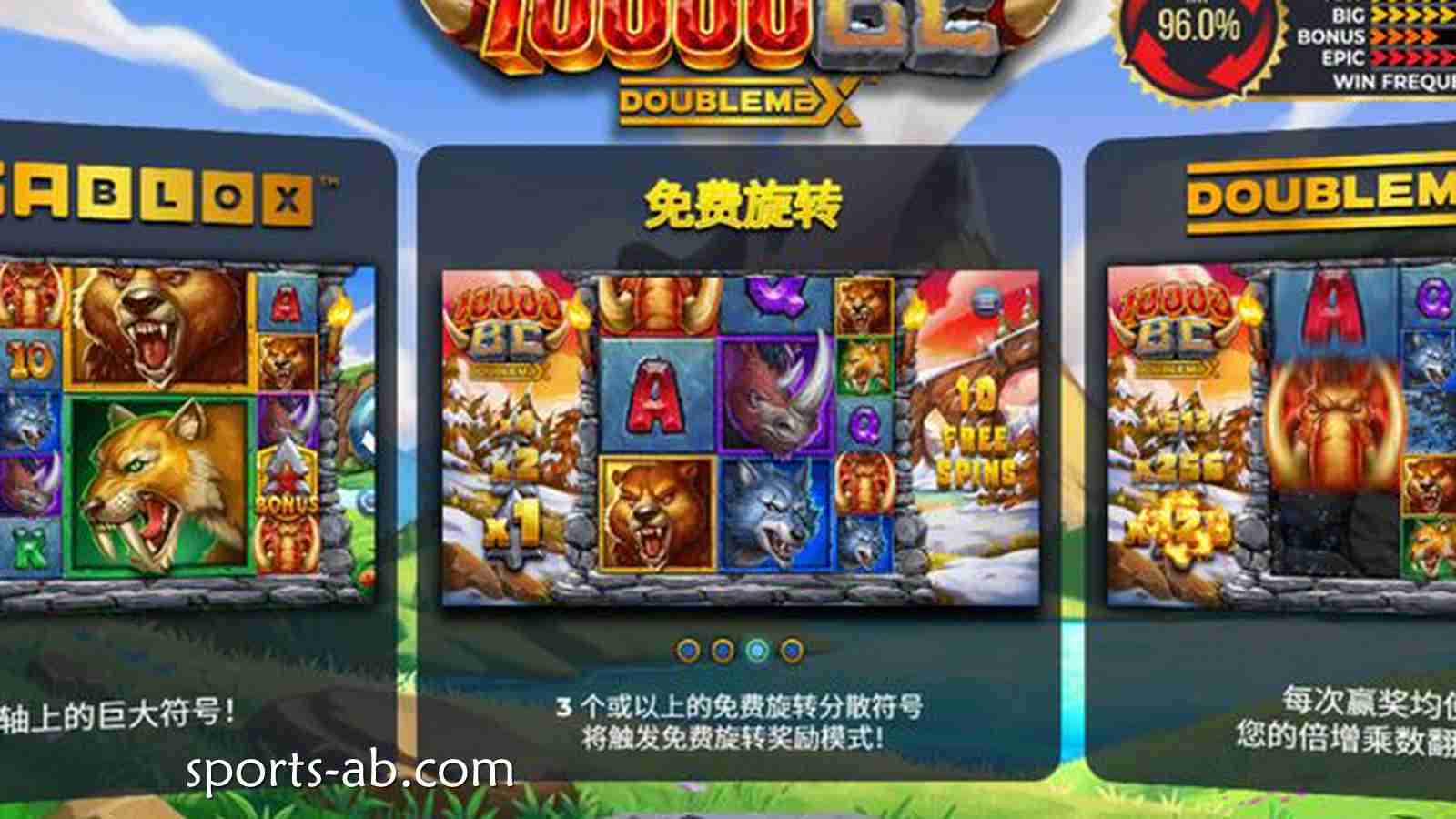 《公元前10000年》震撼开启！重回石器时代，谱写你的部落神话！