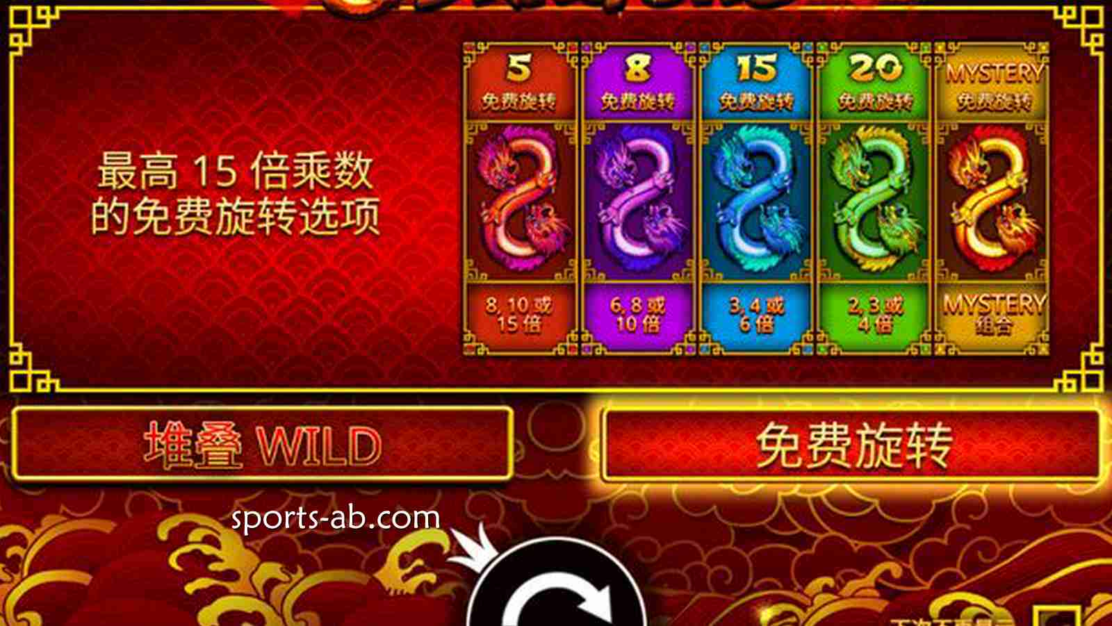 八龙凌空，谁与争锋！《8条龙》震撼登场，决战神话巅峰！