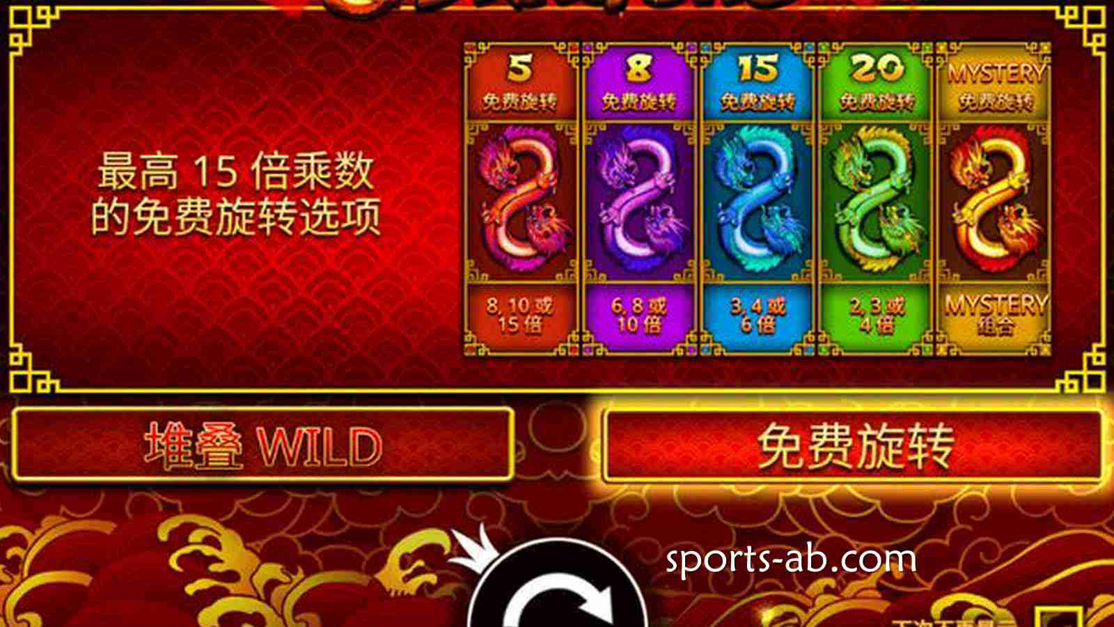 八龙凌空，谁与争锋！《8条龙》震撼登场，决战神话巅峰！