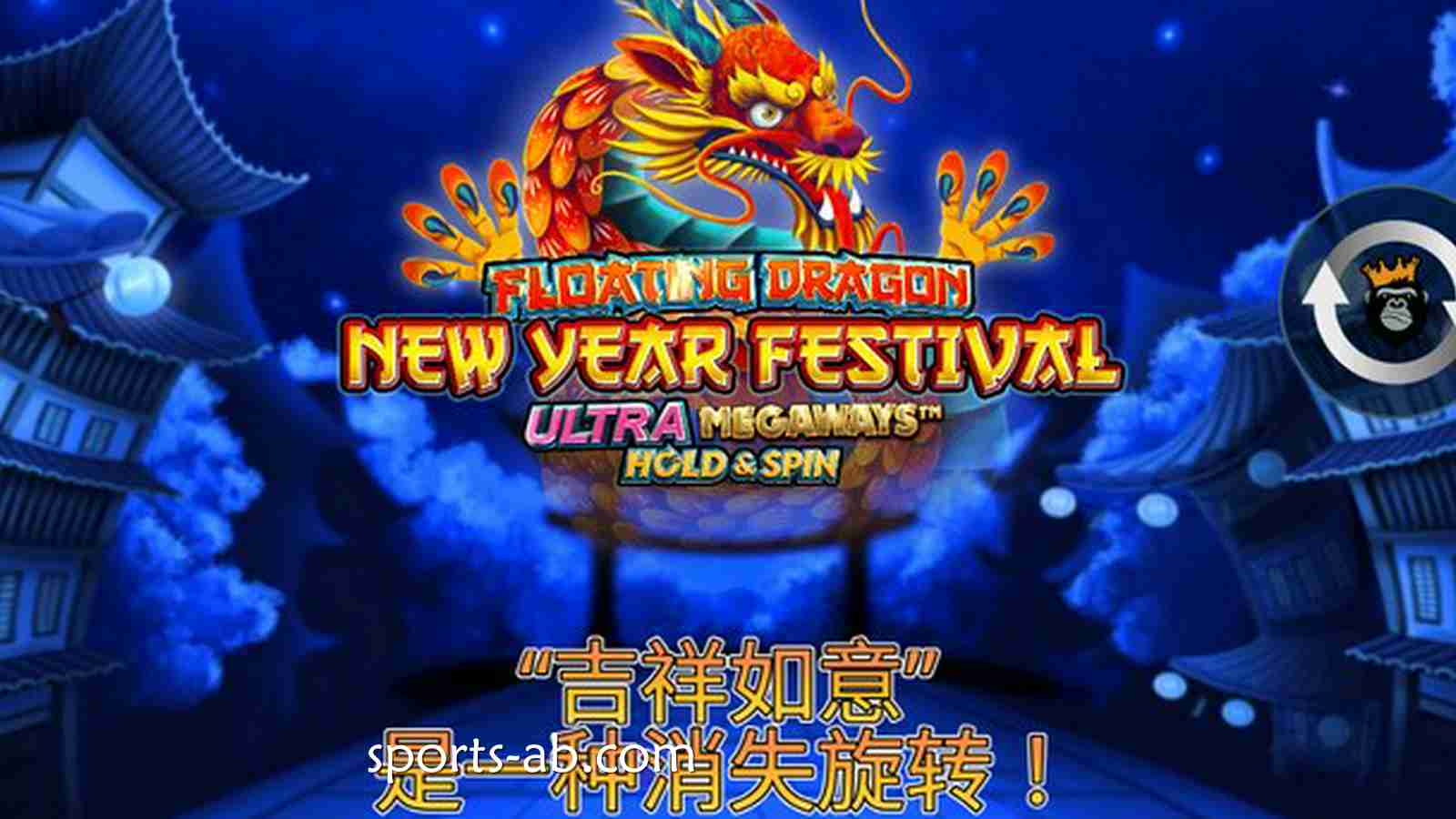 2026财运大爆发!快来《鱼跃龙门贺新年》接走你的专属泼天富贵!