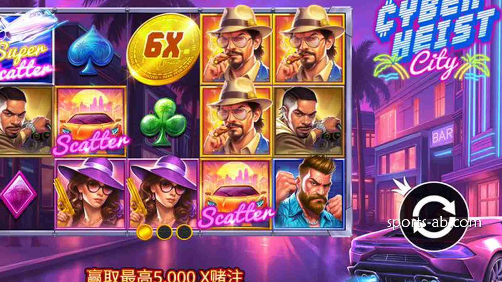 霓虹暗影，一触即发：在《赛博夺宝城》夺取你的终极赏金！