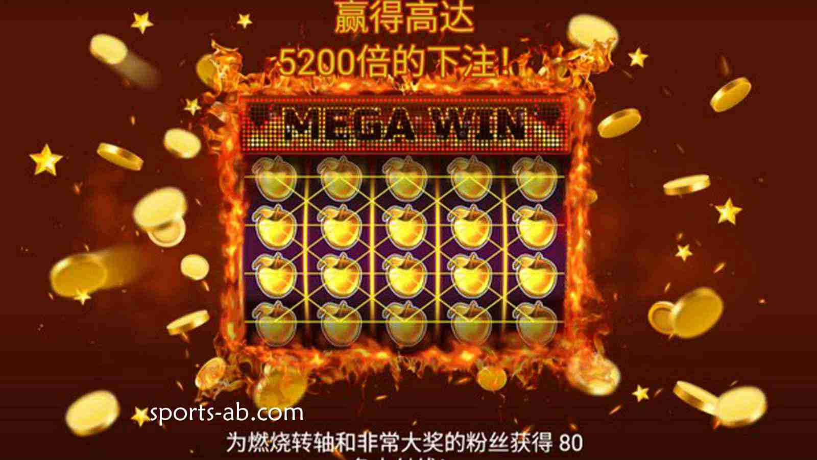 《水果超级新星 80》闪耀登场！经典水果机华丽蜕变，80线狂欢引爆翻倍大奖！