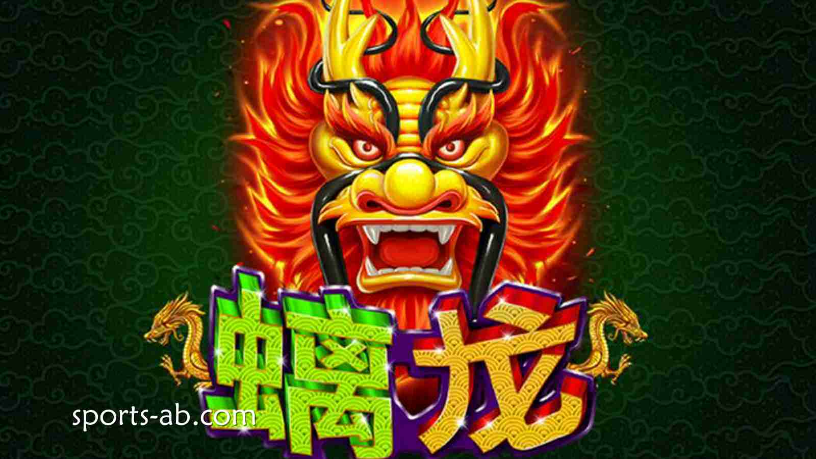 《螭龙》：破茧惊天，觉醒上古神龙的东方玄幻史诗！