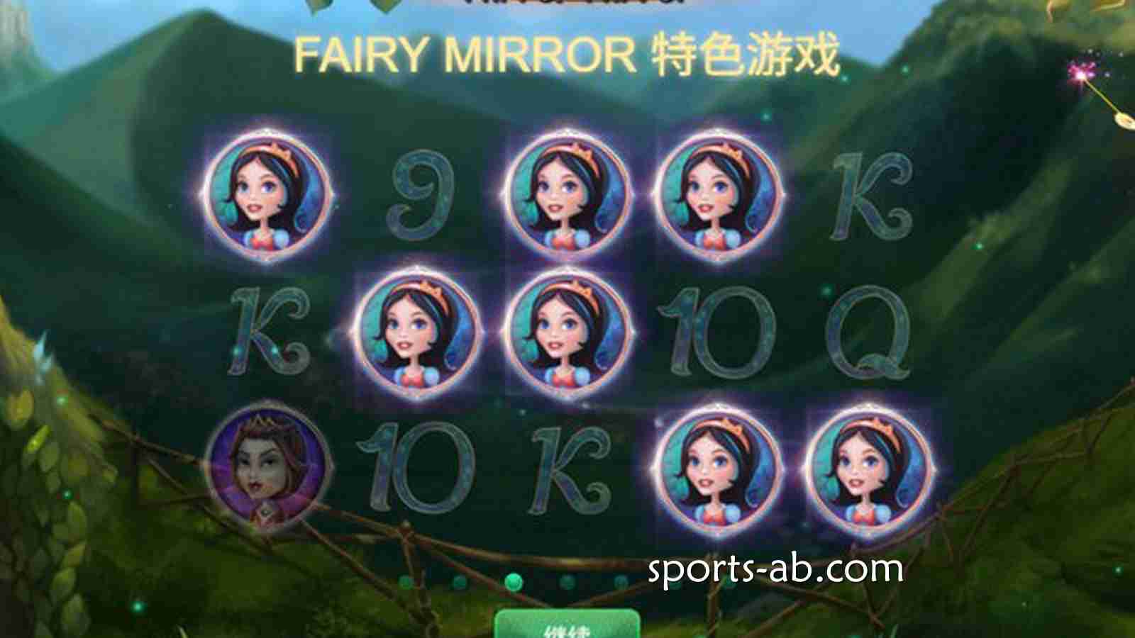 踏入命运之境——《魔镜》开启你的奇幻冒险！