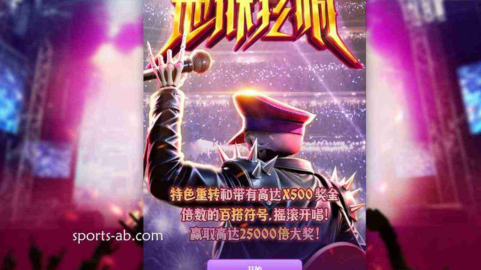 当地狱开始轰鸣——《地狱狂响》引爆你的极限感官！