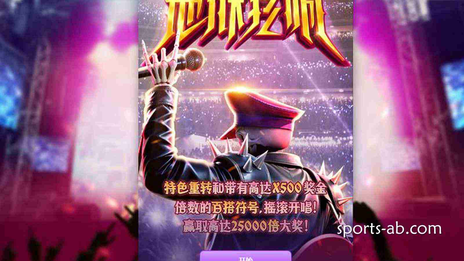 当地狱开始轰鸣——《地狱狂响》引爆你的极限感官！