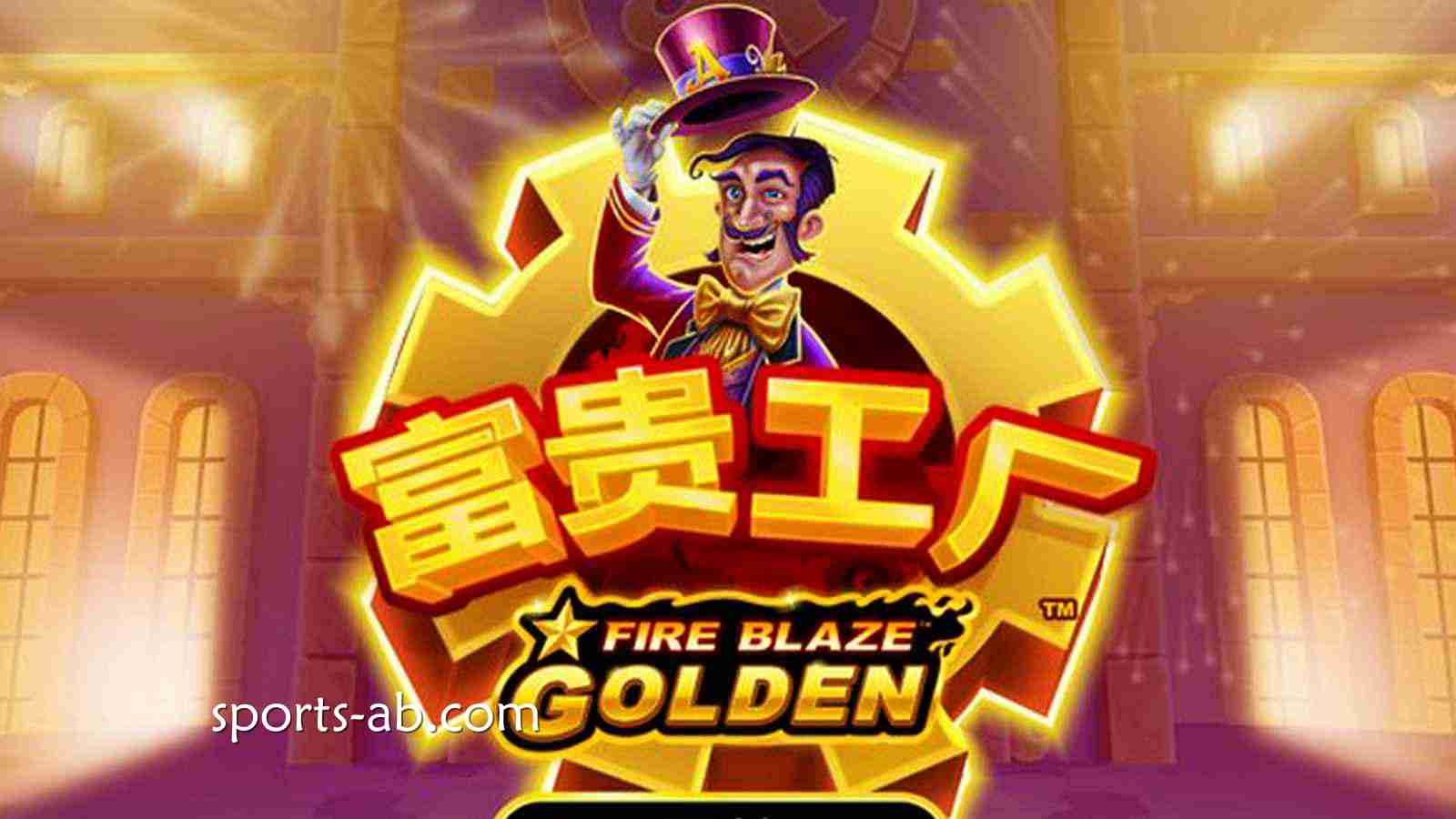 开动财富引擎——在《富贵工厂》中打造你的黄金帝国！