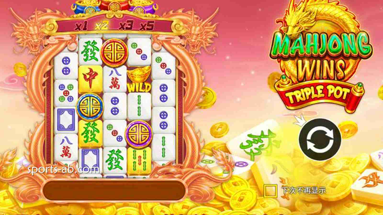雀神降临，三宝齐聚！《麻将大胜三宝壶》火爆开局，一键引爆你的财富福袋！