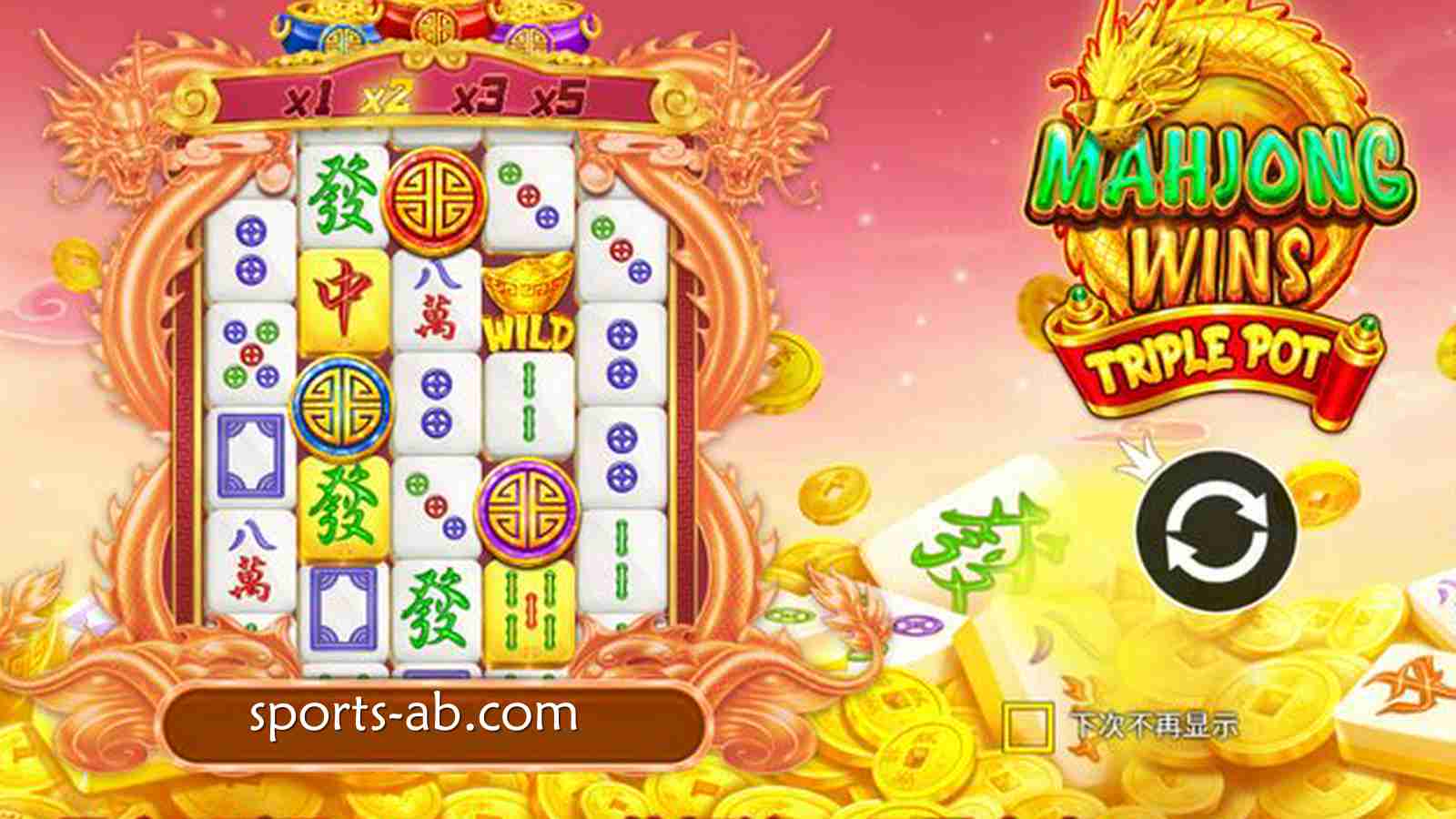 雀神降临，三宝齐聚！《麻将大胜三宝壶》火爆开局，一键引爆你的财富福袋！