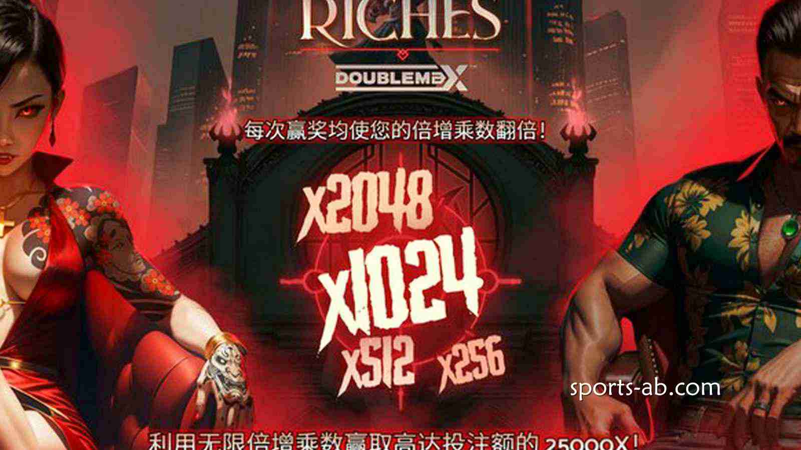 吸血鬼暴富——在暗夜中掠夺财富，开启逆袭暴击之旅！