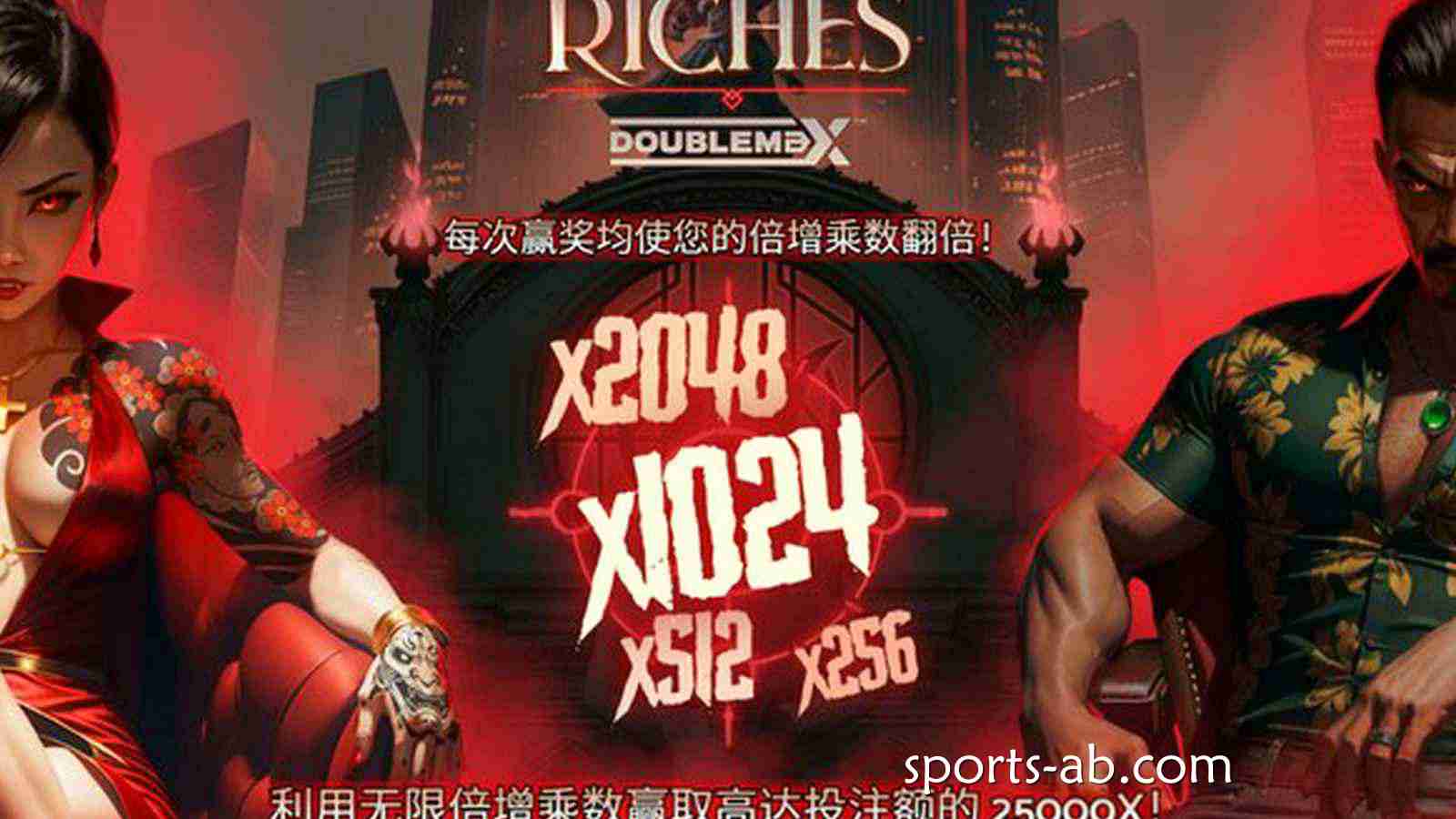 吸血鬼暴富——在暗夜中掠夺财富，开启逆袭暴击之旅！