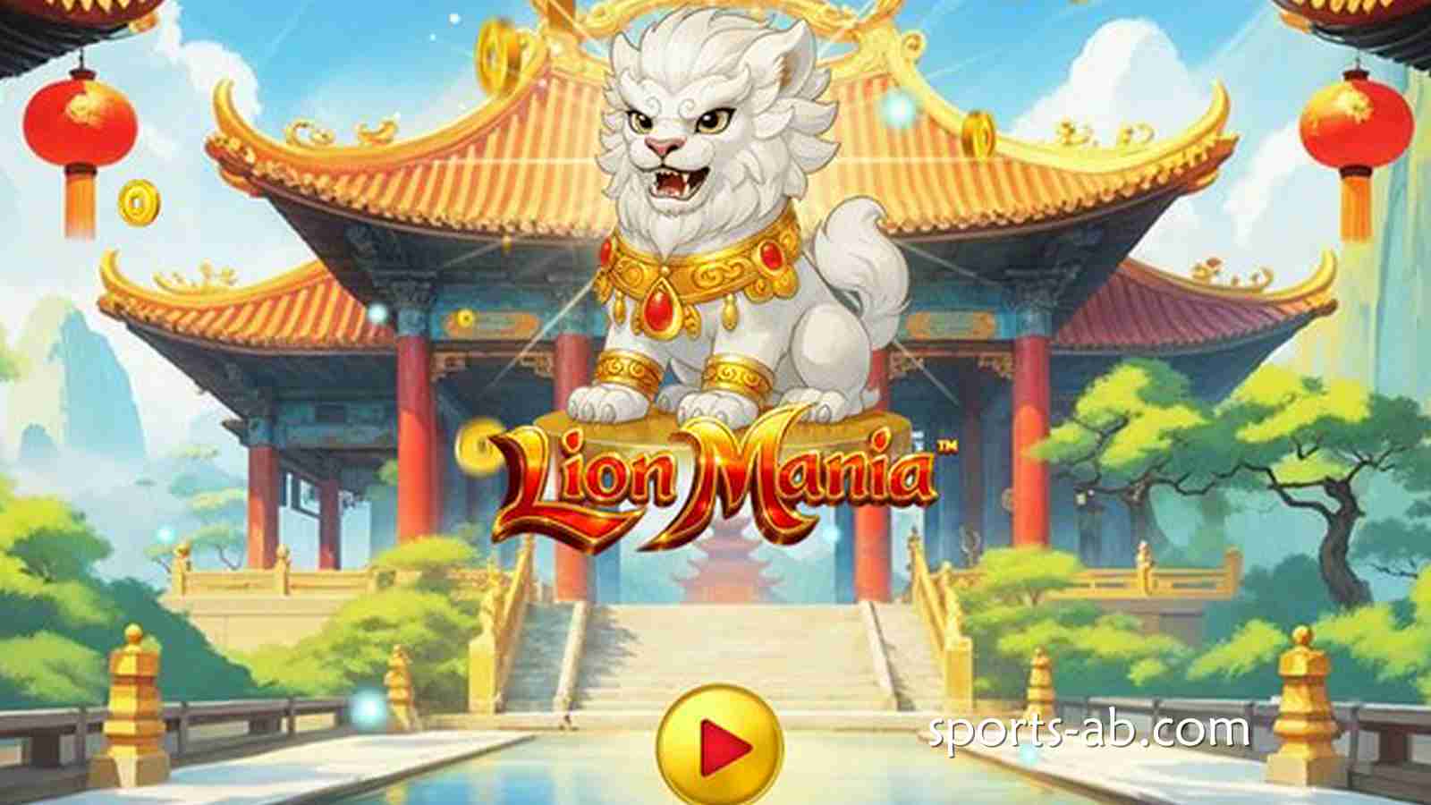 点燃热血战斗——《狮子狂热》强势来袭！