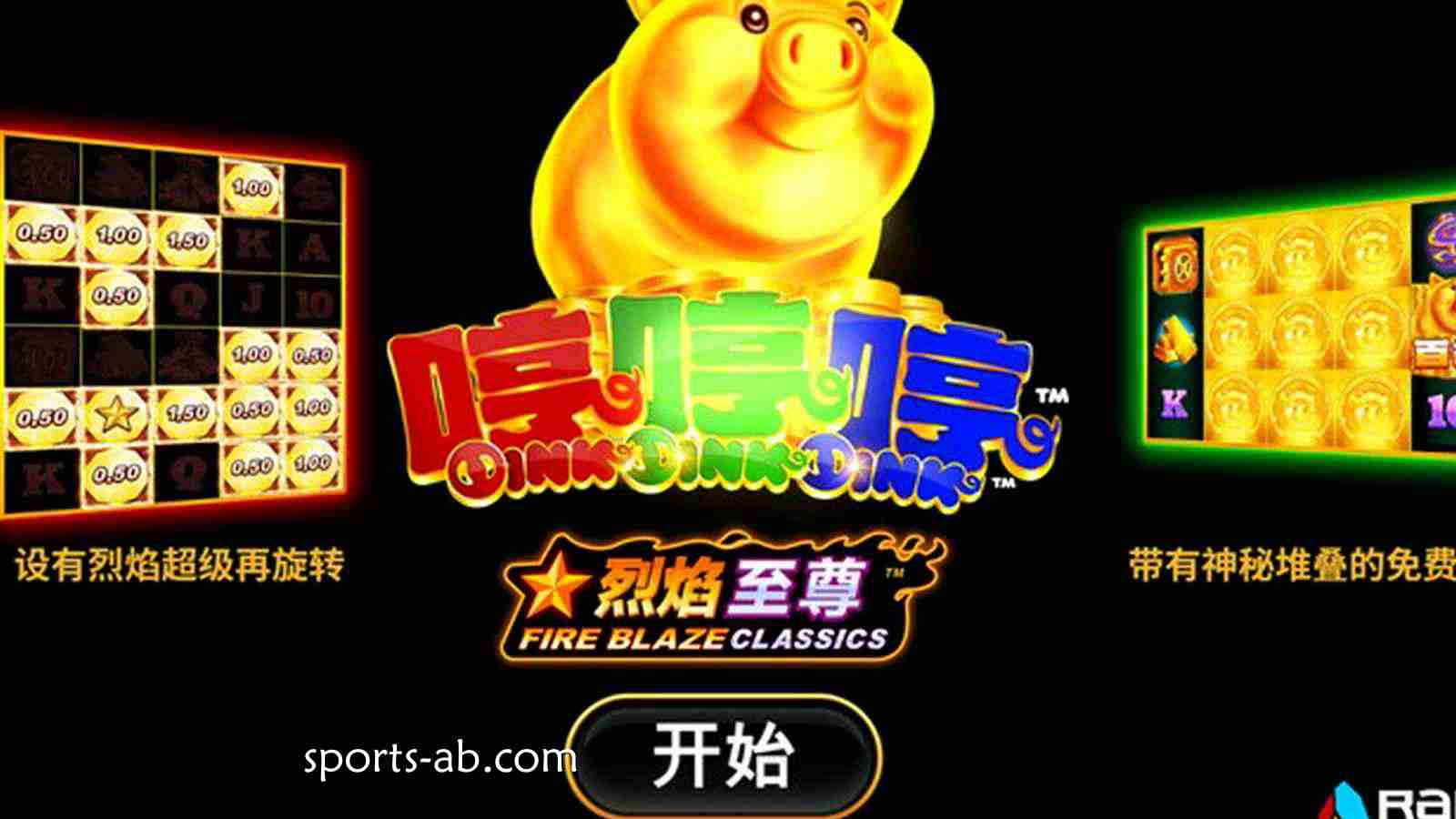 彻底解压！2026年度最魔性手游《哼哼哼》爆笑来袭！