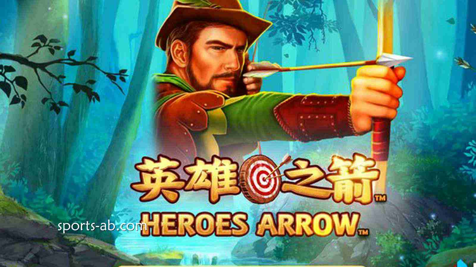 《英雄之箭》——一箭定乾坤，开启你的传奇征途！