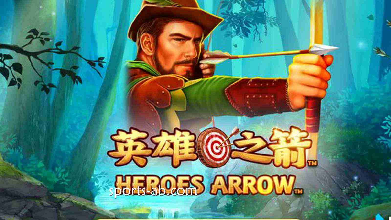 《英雄之箭》——一箭定乾坤，开启你的传奇征途！