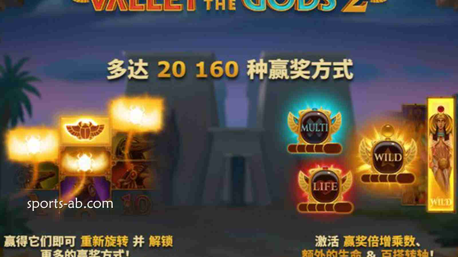 众神之谷2：爆率直接拉满！这次，换你来做掌控全场的神！