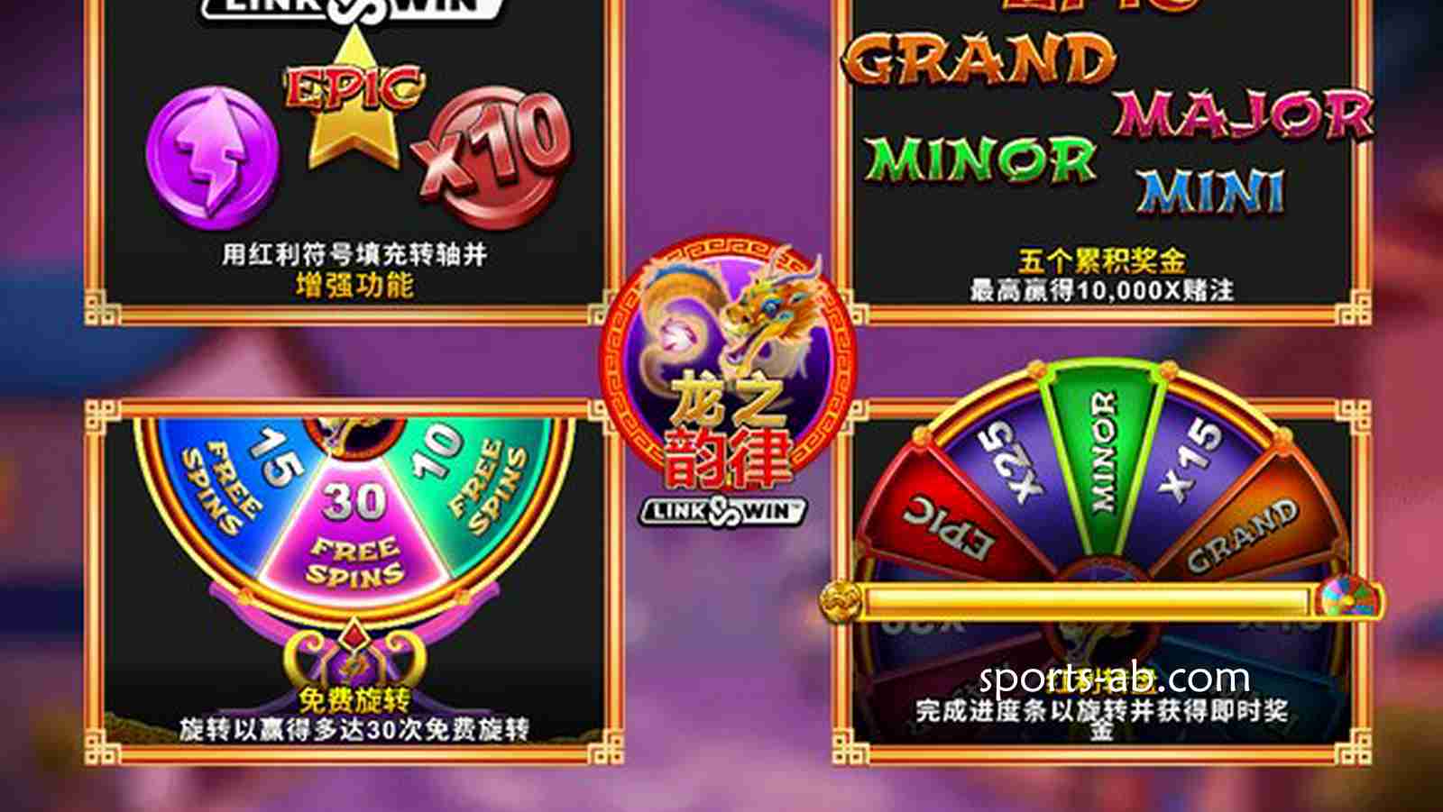 《龙之韵律》：聆听巨龙的心跳，奏响属于你的奇幻乐章！