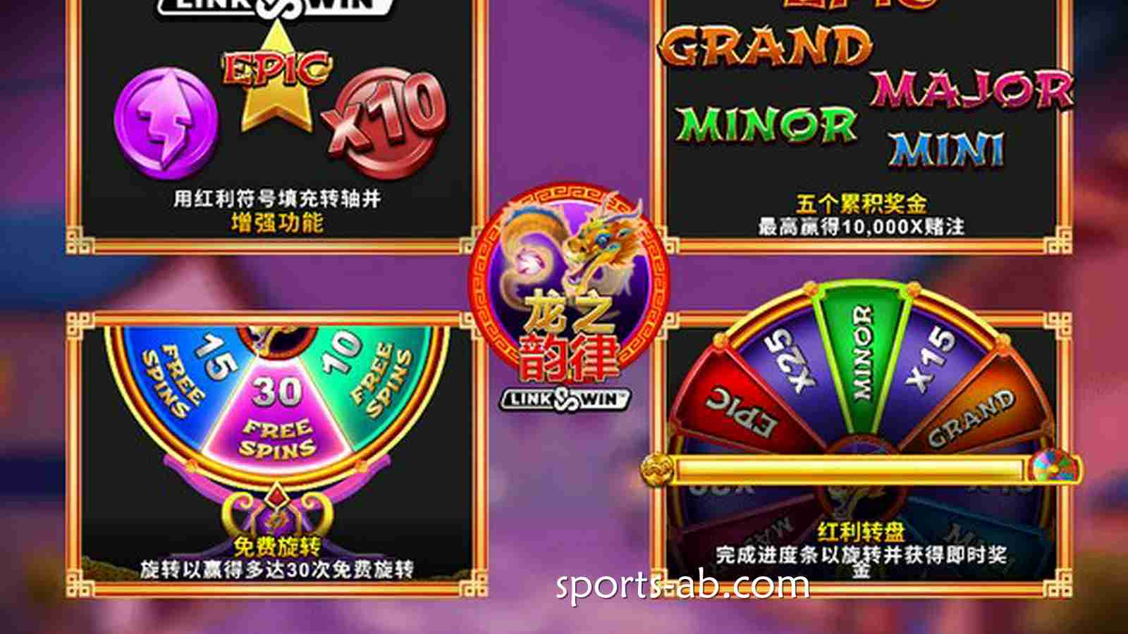 《龙之韵律》：聆听巨龙的心跳，奏响属于你的奇幻乐章！