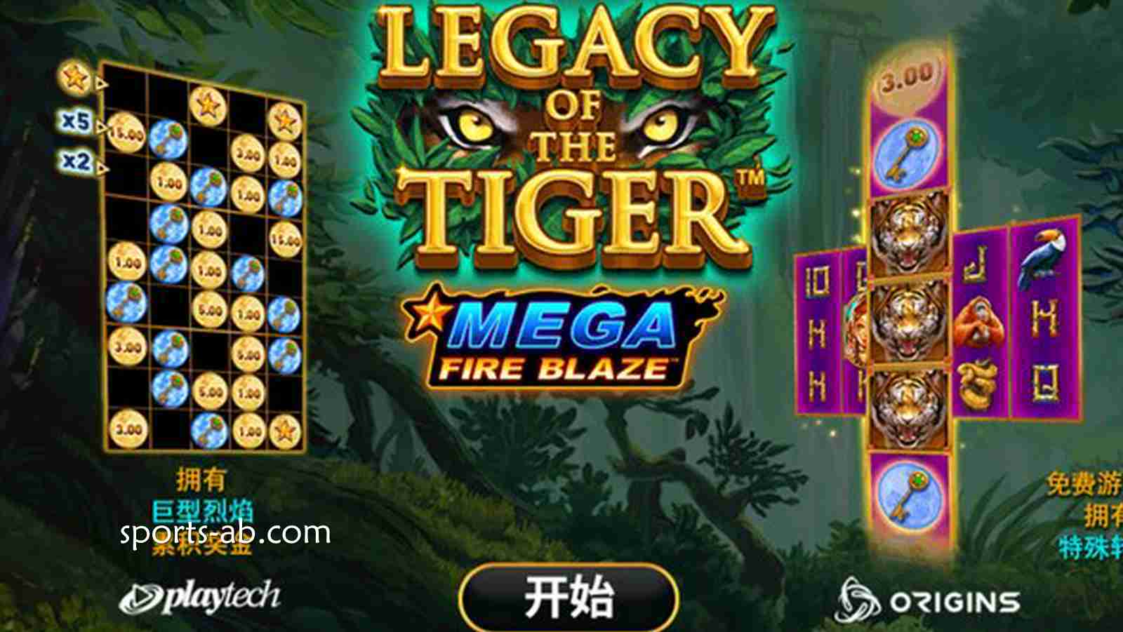 王者归来！在《老虎遗产》中觉醒您的丛林财富！