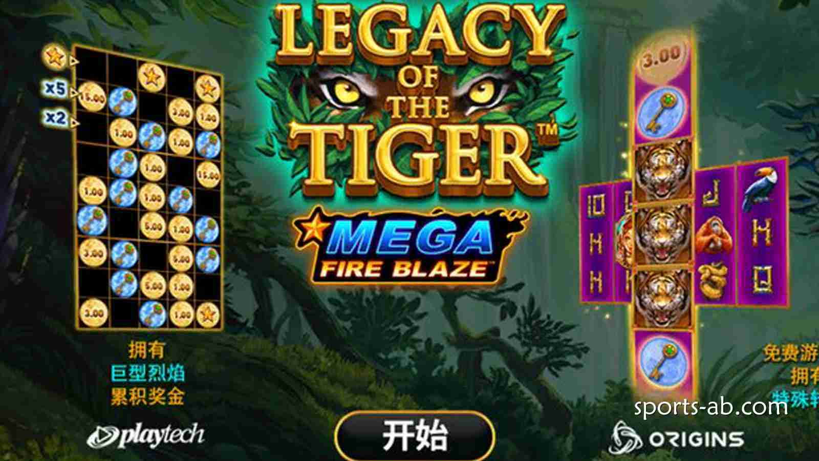 王者归来！在《老虎遗产》中觉醒您的丛林财富！