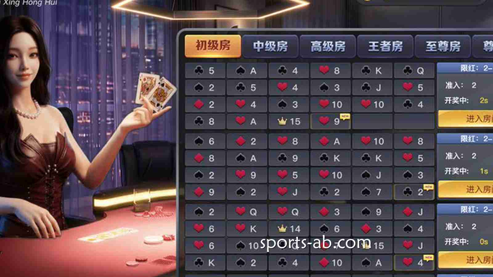 《五星宏辉》重磅来袭！经典街机完美复刻，精彩刺激一触即发！