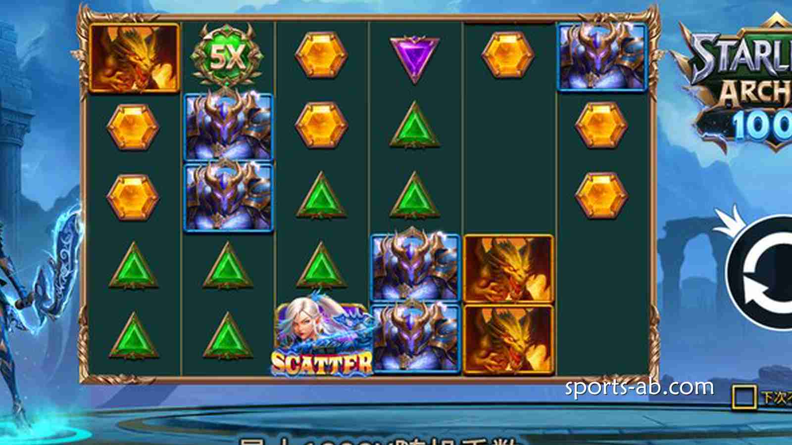 《星光弓箭手 1000》——开启属于你的星辰射击冒险！