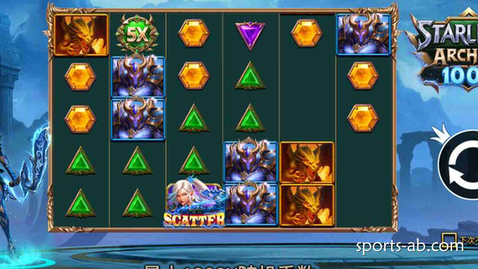 《星光弓箭手 1000》——开启属于你的星辰射击冒险！