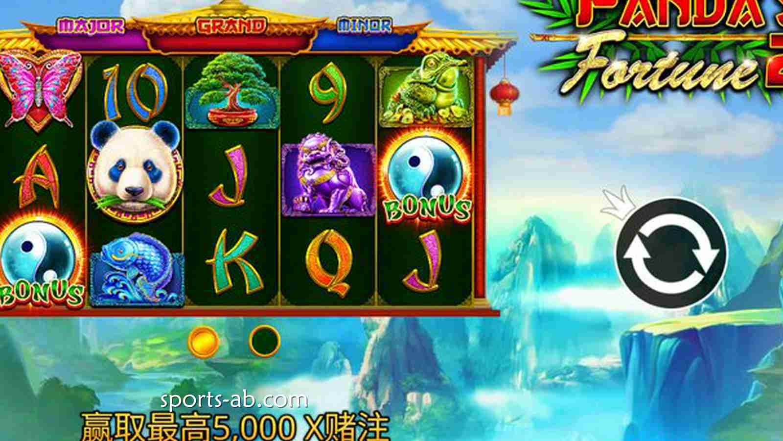 萌力与财富齐聚——熊猫财富2带你开启好运新篇章！
