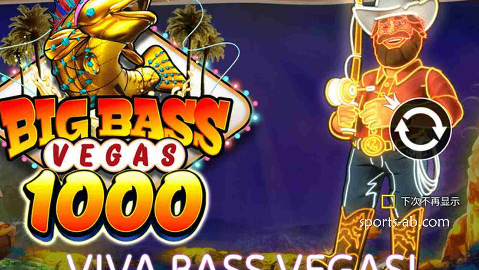 《至尊疯狂大鲈鱼 1000》狂暴掀桌！千倍金币海啸，全屏炸裂等你不服来战！