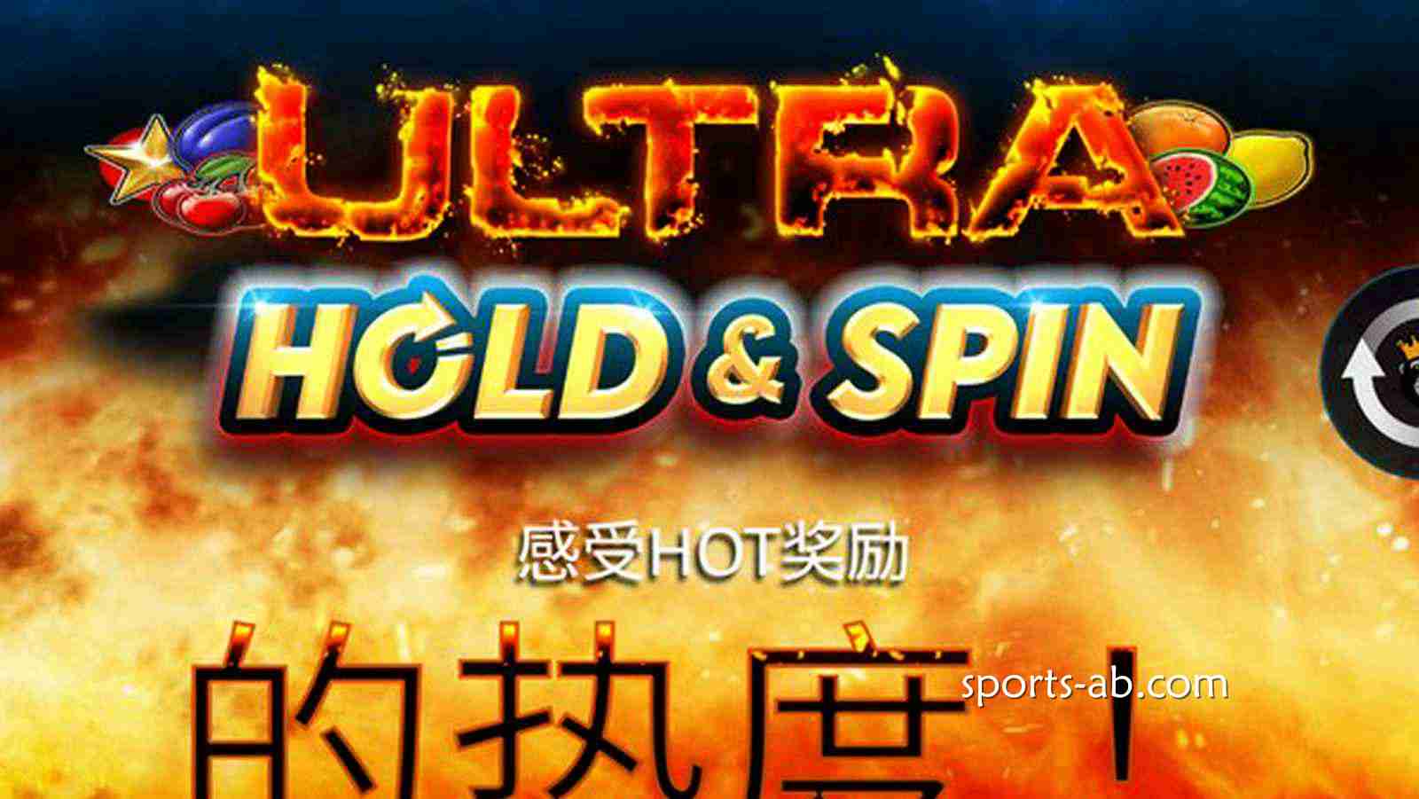 指尖奇迹！全新爆金神作《超级持续旋转》狂暴来袭，看图腾锁定，赢到全屏炸裂！
