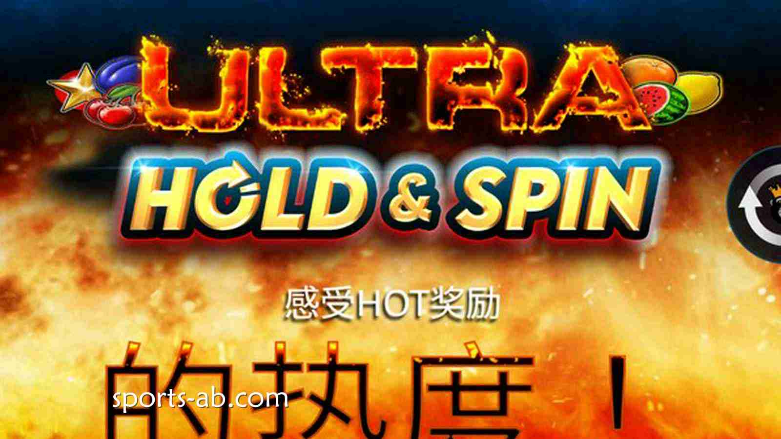 指尖奇迹！全新爆金神作《超级持续旋转》狂暴来袭，看图腾锁定，赢到全屏炸裂！