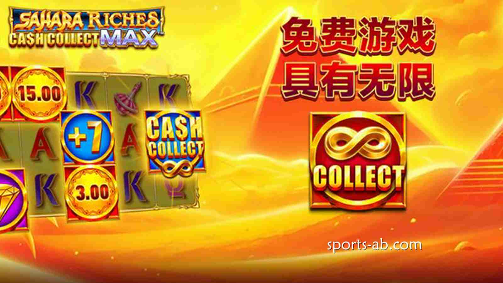 巅峰巨制！《现金收集至尊》：开启您的至尊财富传奇！