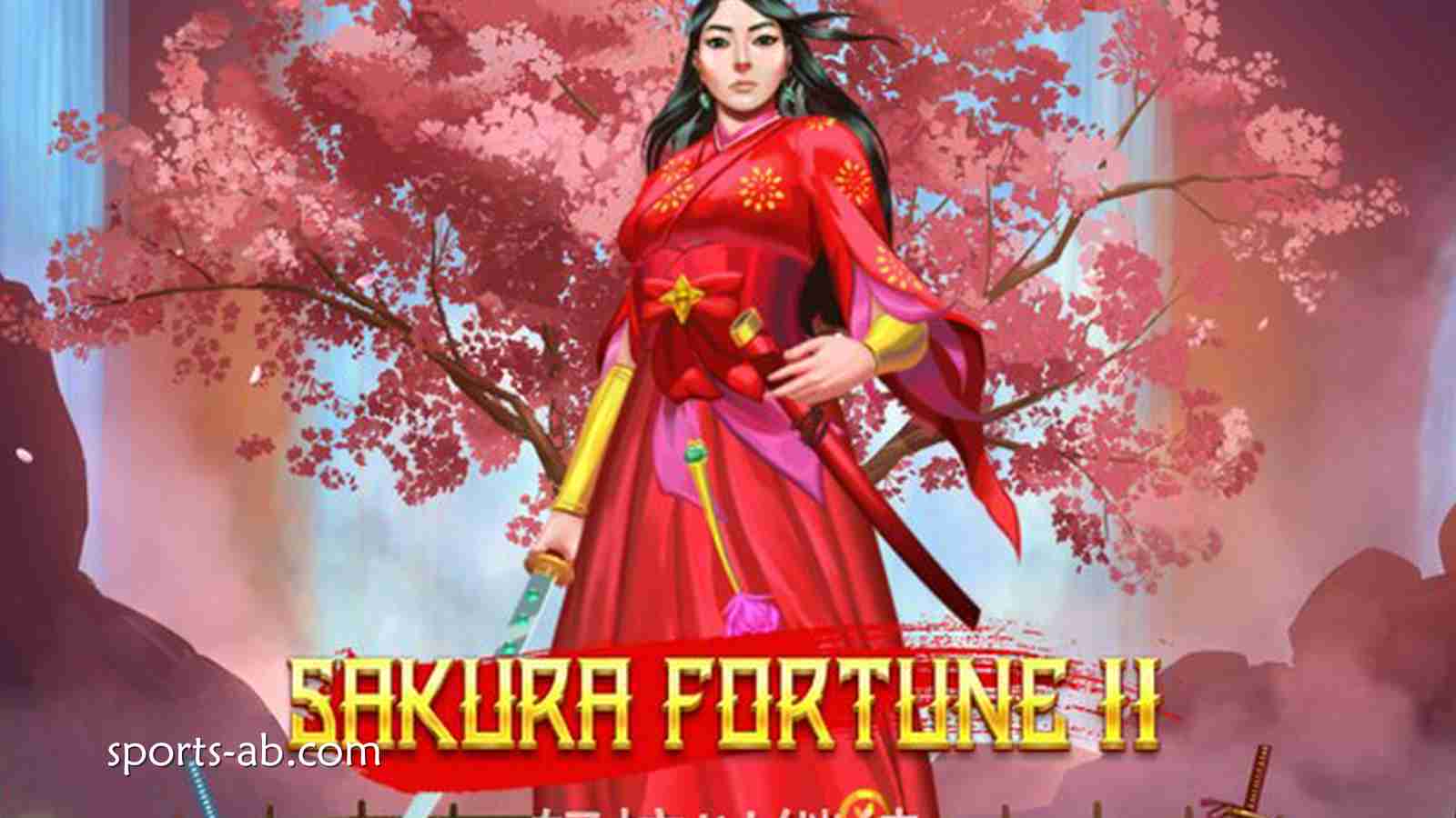 踏入浪漫与战斗的世界——《樱花女侠 II》震撼来袭！