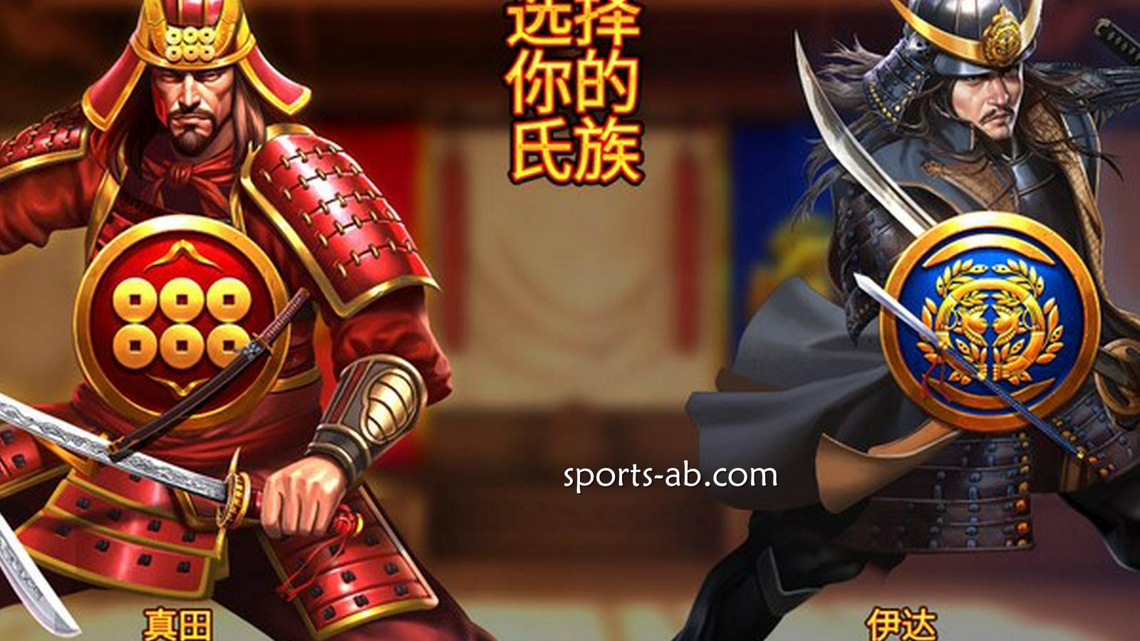 崛起的武士4 —— 让刀说话，让时代跪下