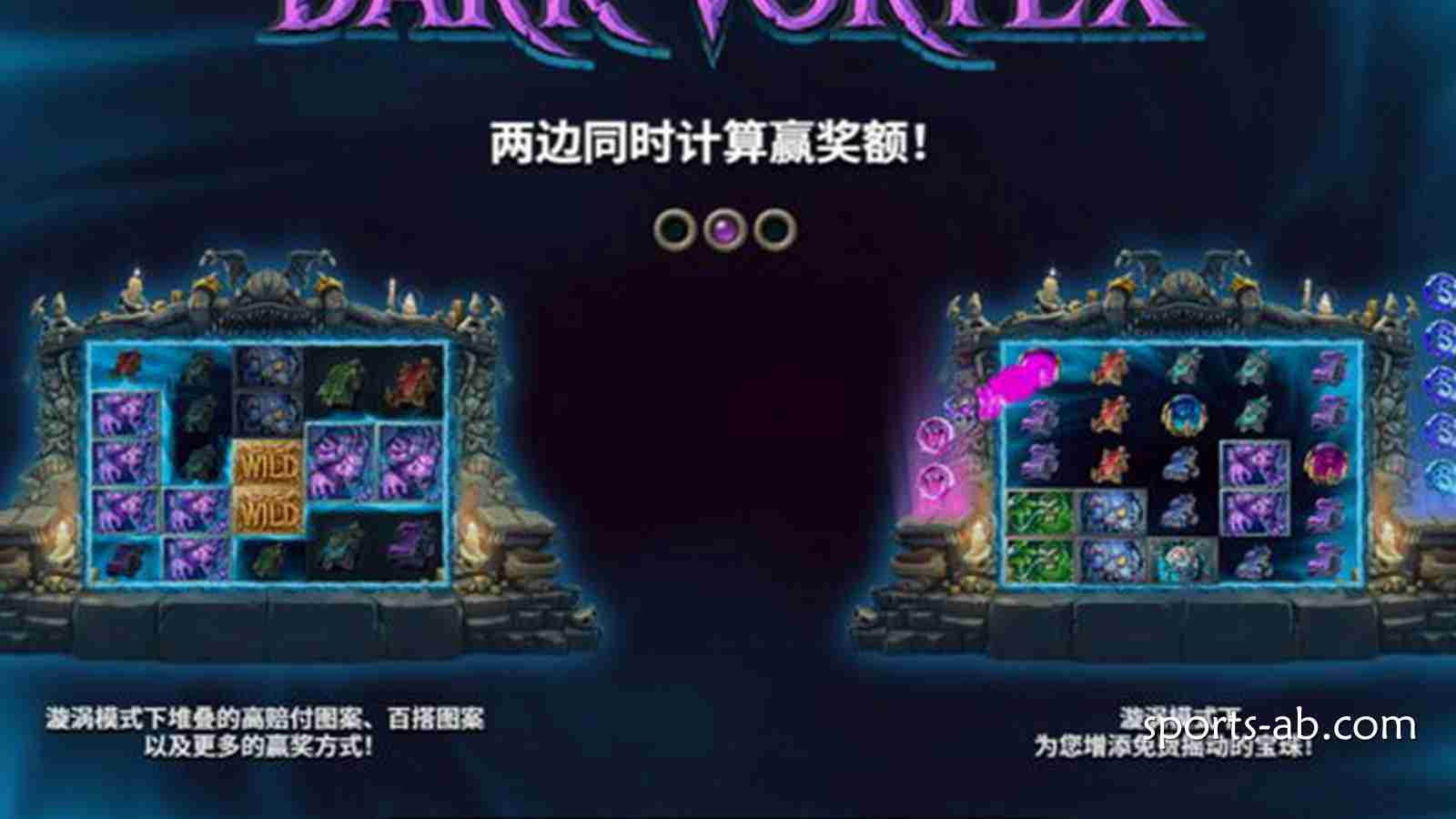 《黑暗漩涡》——踏入深渊，掌控命运！