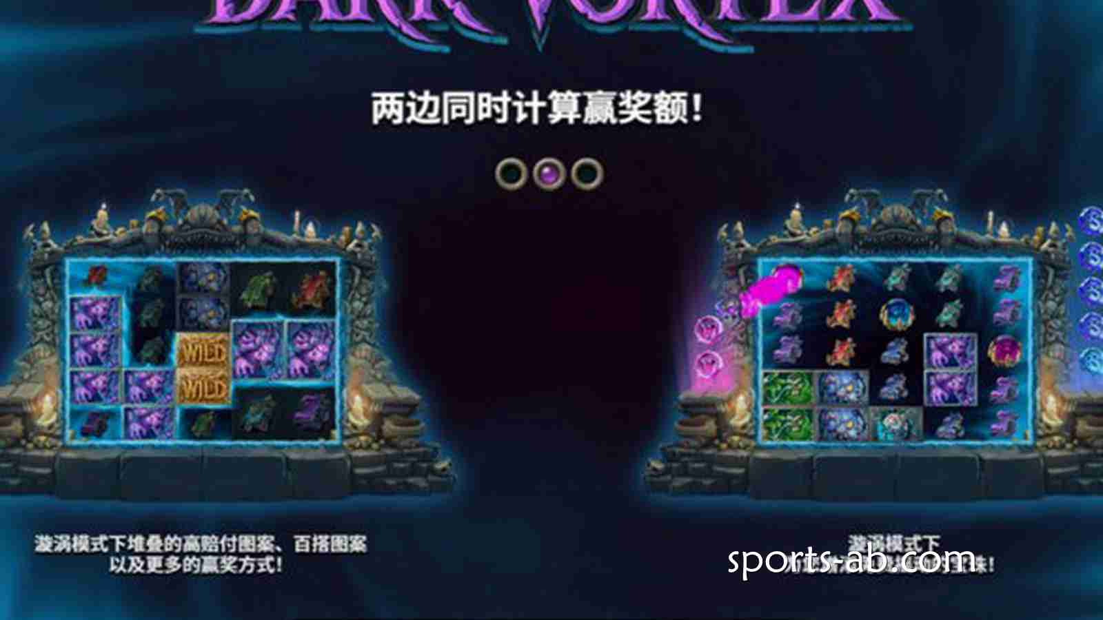 《黑暗漩涡》——踏入深渊，掌控命运！