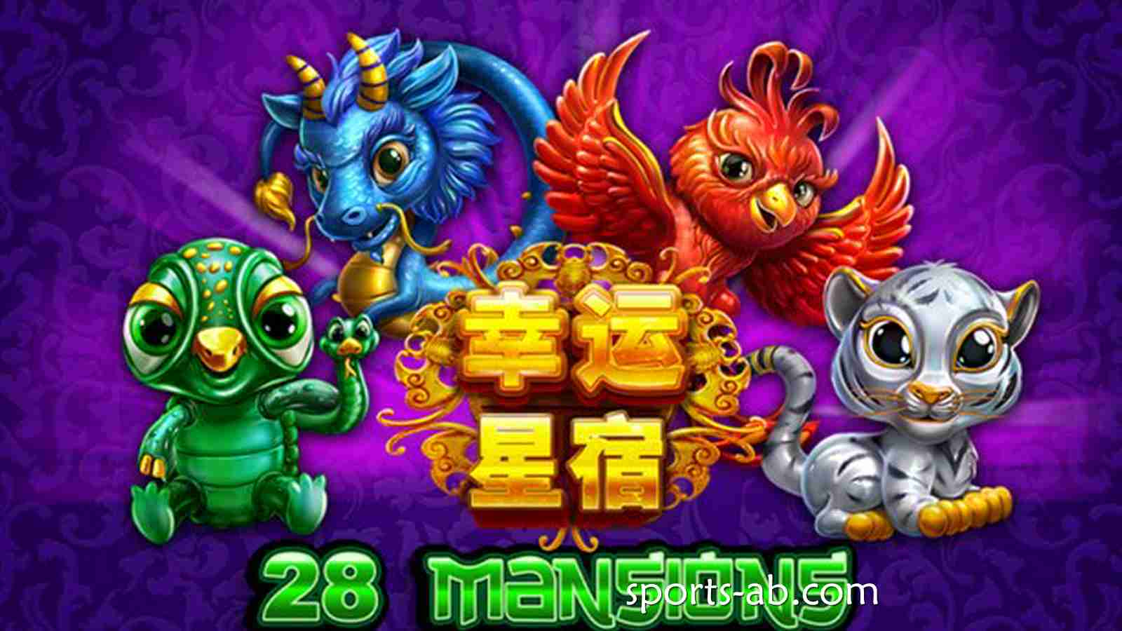 《幸运星宿》震撼点亮！遨游浩瀚星海，解锁你的专属幸运密码！