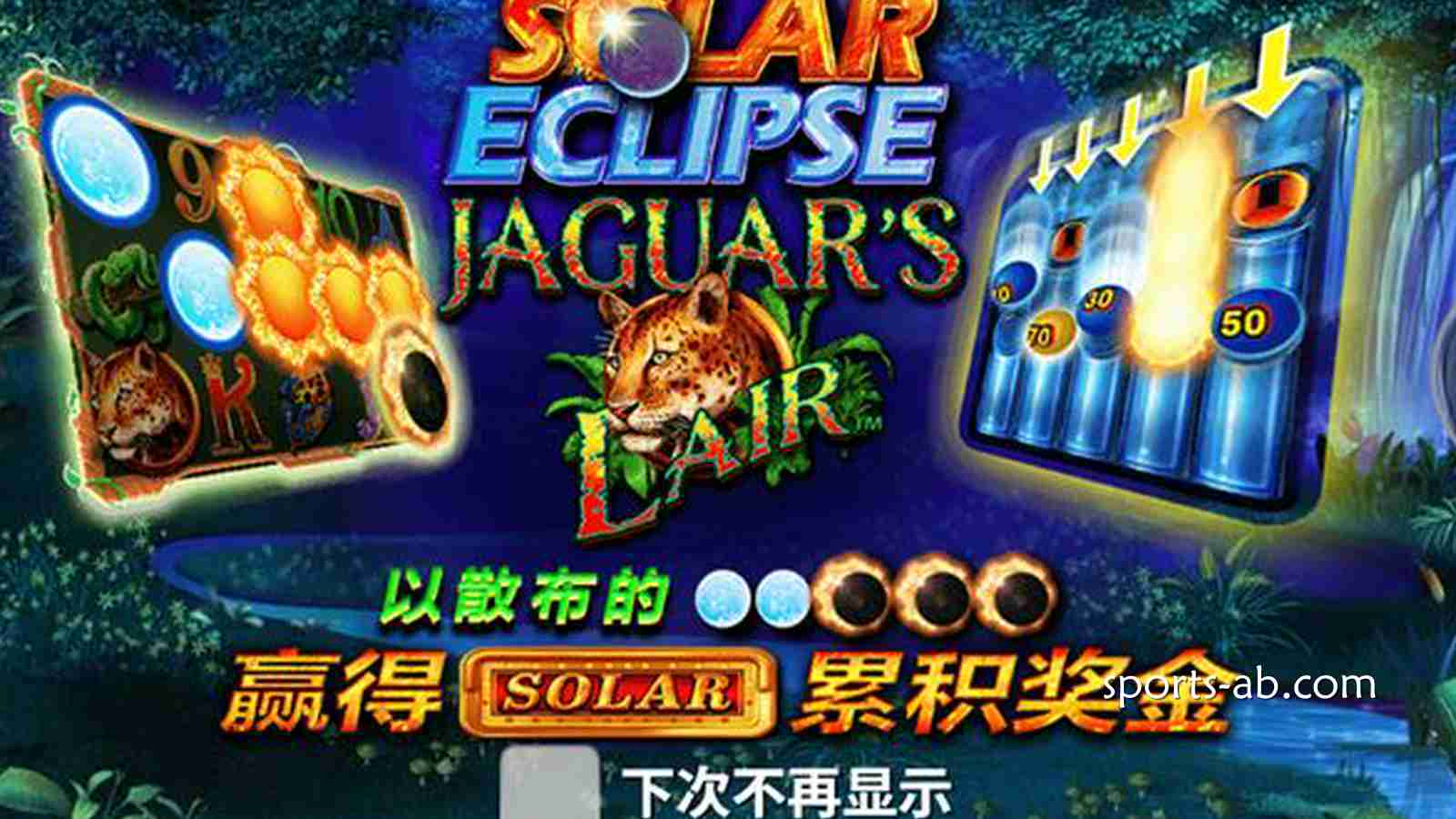 光芒湮灭，黑暗觉醒！次世代奇幻大作《日食》震撼震撼来袭，逆转命运之战由你开启！