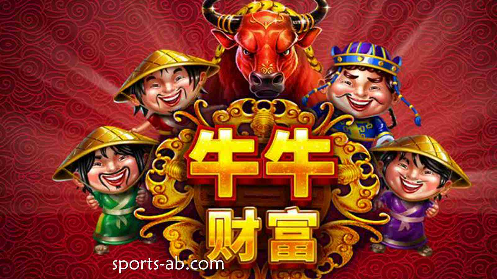 牛气冲天，财富爆棚！《牛牛财富》震撼来袭，硬币狂飙停不下来！
