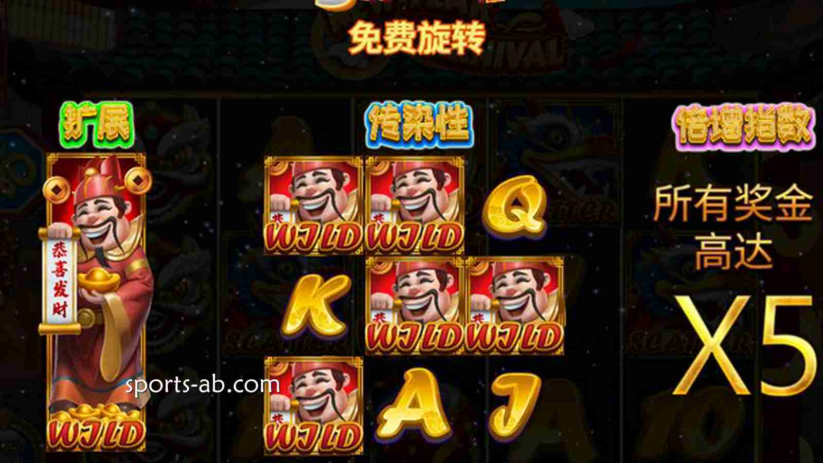 《三大奇迹·新年嘉年华》——奇迹降临，点燃你的新年狂欢！