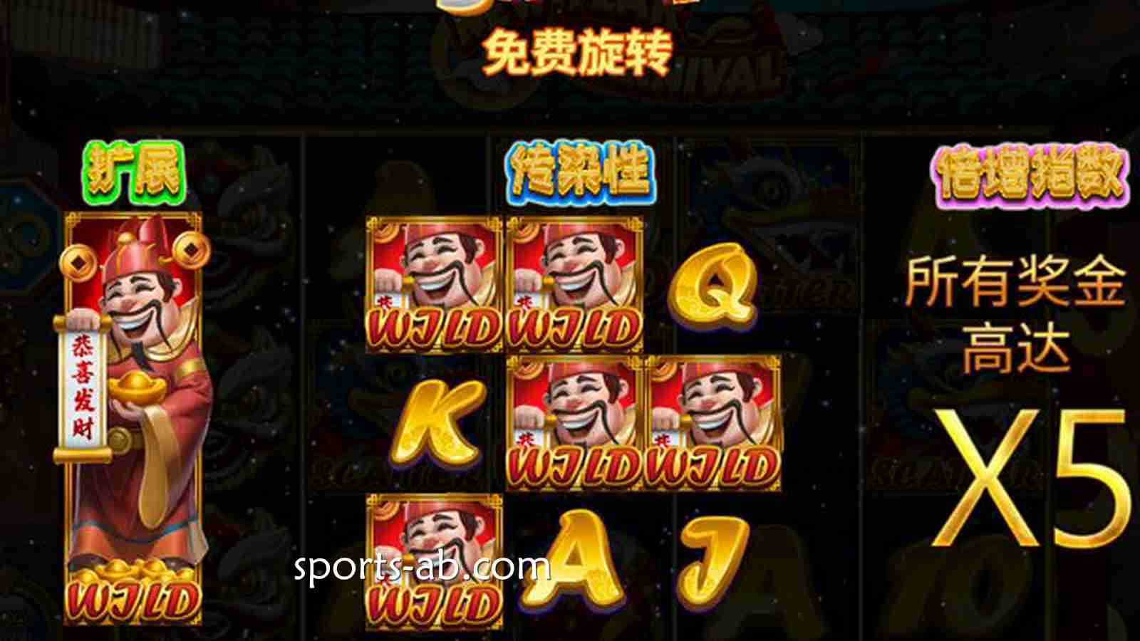 《三大奇迹·新年嘉年华》——奇迹降临，点燃你的新年狂欢！