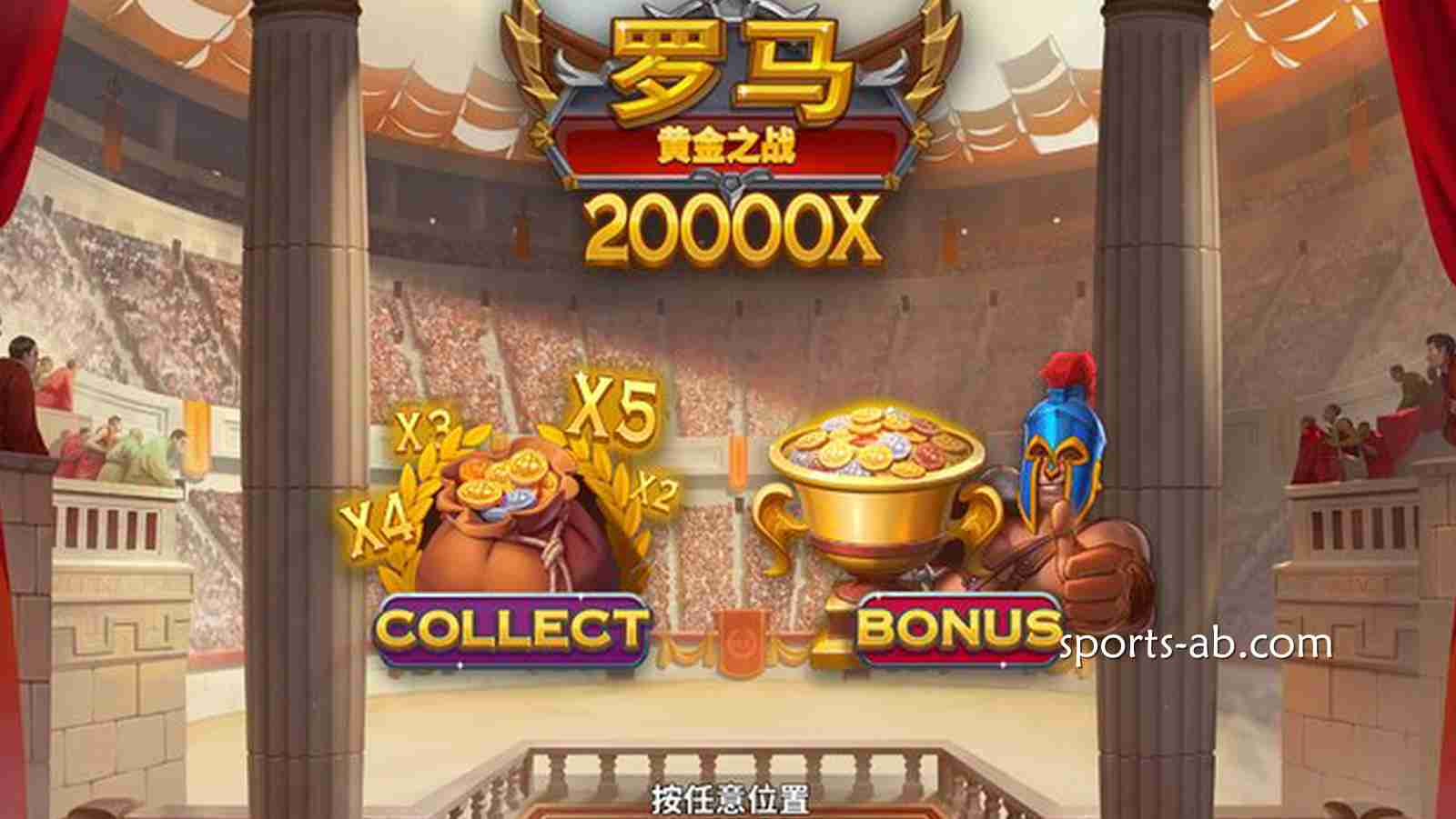 《黄金之战》——踏上荣耀战场，争夺属于你的黄金传奇