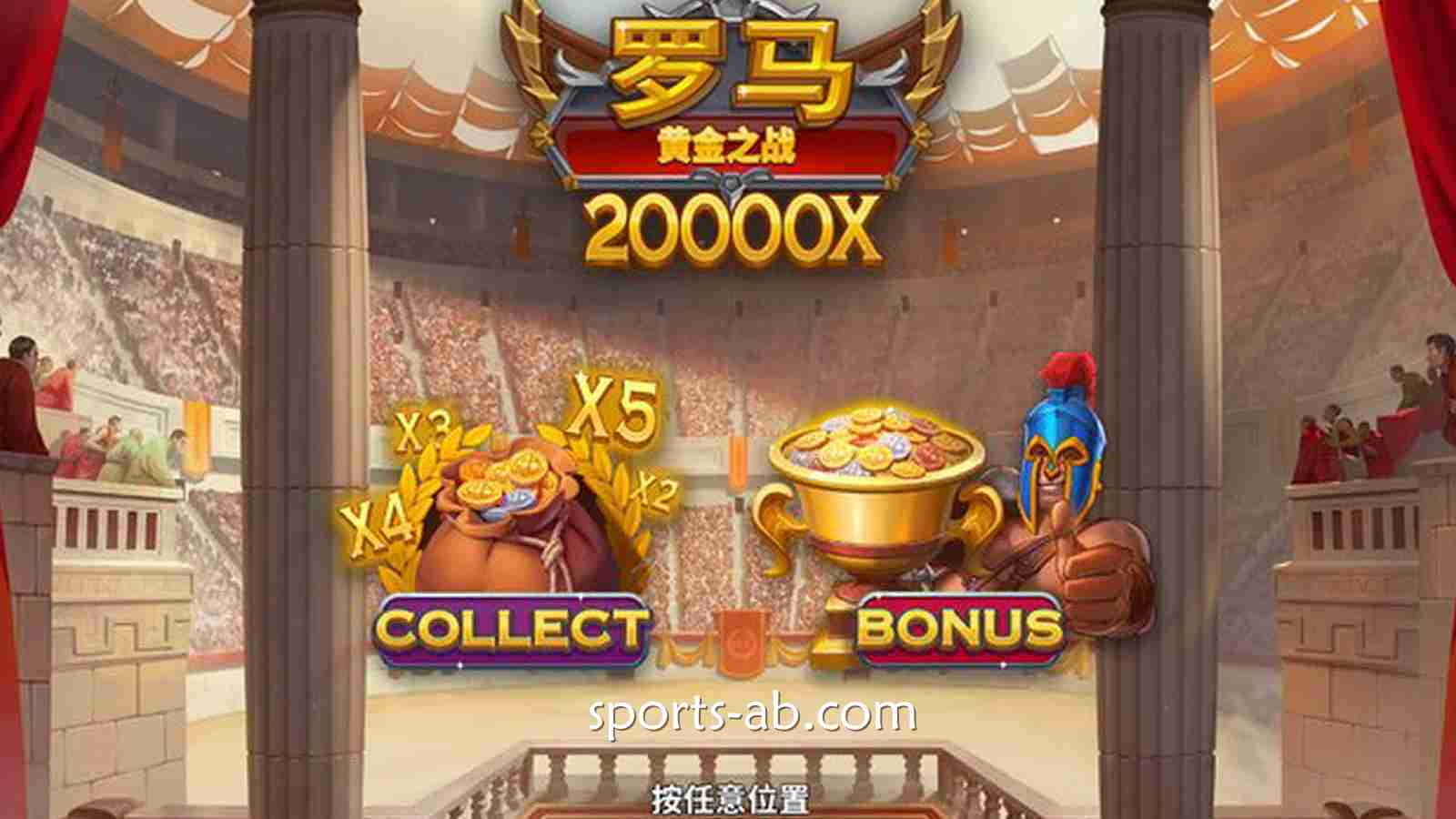 《黄金之战》——踏上荣耀战场，争夺属于你的黄金传奇