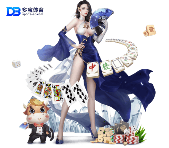 棋牌竞技